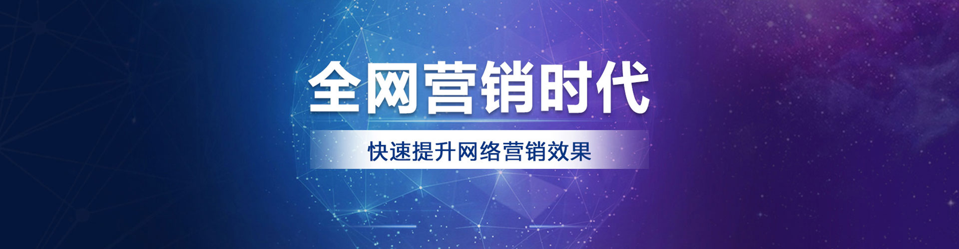 新巴尔虎右旗网络推广竞价
