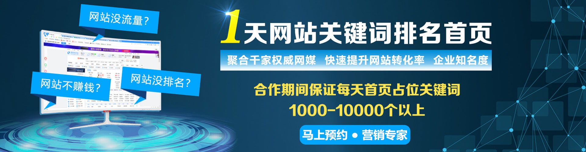 新巴尔虎右旗如何百度推广