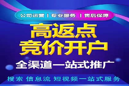 百度推广如何助力中小企业