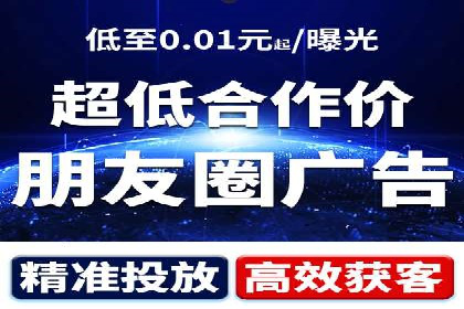 竞价代运营成功案例：助力企业抢占市场份额